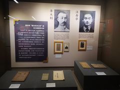 -中共一大纪念馆