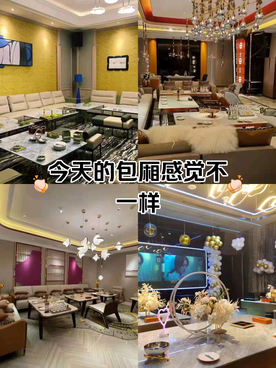 郑州酒店附近KTV图片