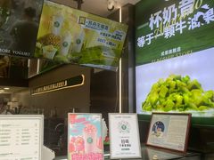 -茉酸奶(春熙路店)