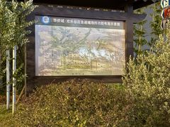 -成都欢乐谷