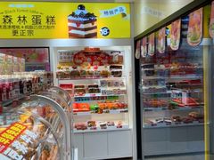 -味多美蛋糕(劲松京客隆店)