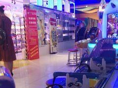 -Play1家庭娱乐中心(包河大玩家店)