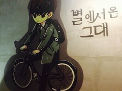 都教授-HONGA HONGA雄家(曹路店)