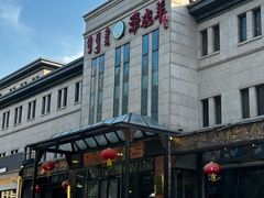 -泽成冰煮羊(非·遗东岸国际店)
