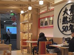 -味千拉面(广州白云机场T1西二店)