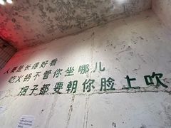 -四小区火锅·巷子里的重庆火锅(花照壁店)