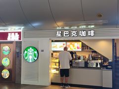-星巴克(北京西站5号候车室)