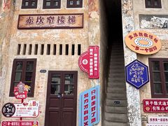 -赤坎·广东华侨国际旅游度假区