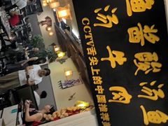 -雷山鱼酱酸汤鱼·酸汤牛肉(花果园T1区店)