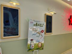 -红星前进面包牛奶公司(畅春园店)