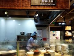 -袁家村关中印象体验地(大唐不夜城店)