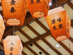-大壶春生煎(四川中路店)