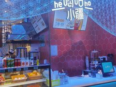 -阿里疆Alijiang·丝路美食·异域风情·清真(长楹天街店)