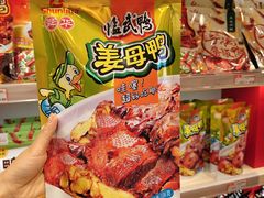 -郴州特产舜华临武鸭(郴州西站店)