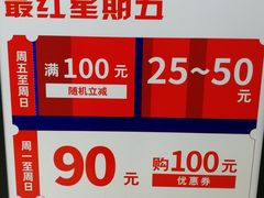 -茂业百货(东门店)