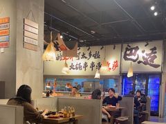 -言玖鲜火锅串串披萨自助(益田假日店)