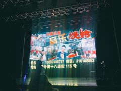 -龙江大舞台旗舰店