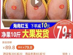 -三亚新鸿港水果一级批发市场