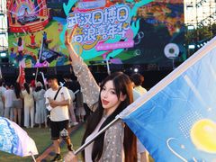 -武汉园博园(武汉自然博物馆)
