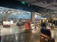 -方所(华润万象城店)