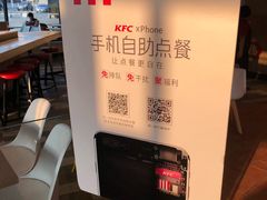 -肯德基(巴沟店)