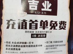 -西村叔叔的店·面包·甜品·蛋糕(清河万象汇店)
