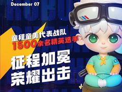 -童程童美·信息学竞赛·机器人编程·少儿编程(太阳宫校区)