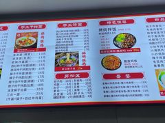 -西安调调(十全街店)