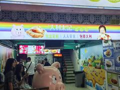 -官也街