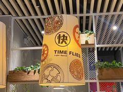 -吕氏疙瘩汤·海鲜新鲁菜(凯德mall新都心店)