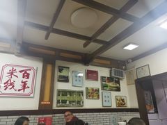 -建新园过桥米线(宝善街店)