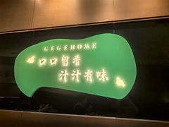 -羽鸽集·乳鸽专门店·地道顺德菜(岭南站店)