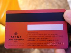 -咖啡苑自助餐厅·中国大饭店
