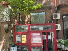 -沈记菜馆(酒仙桥路店)