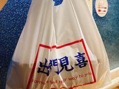 -仓库南洋海鲜小排档(柳河路店)
