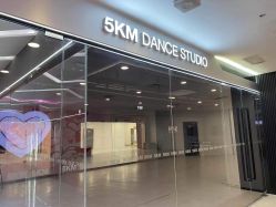 -5KM舞蹈街舞工作室
