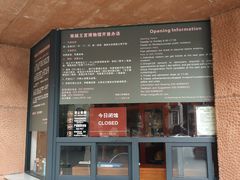 -南越王博物院(王宫展区)