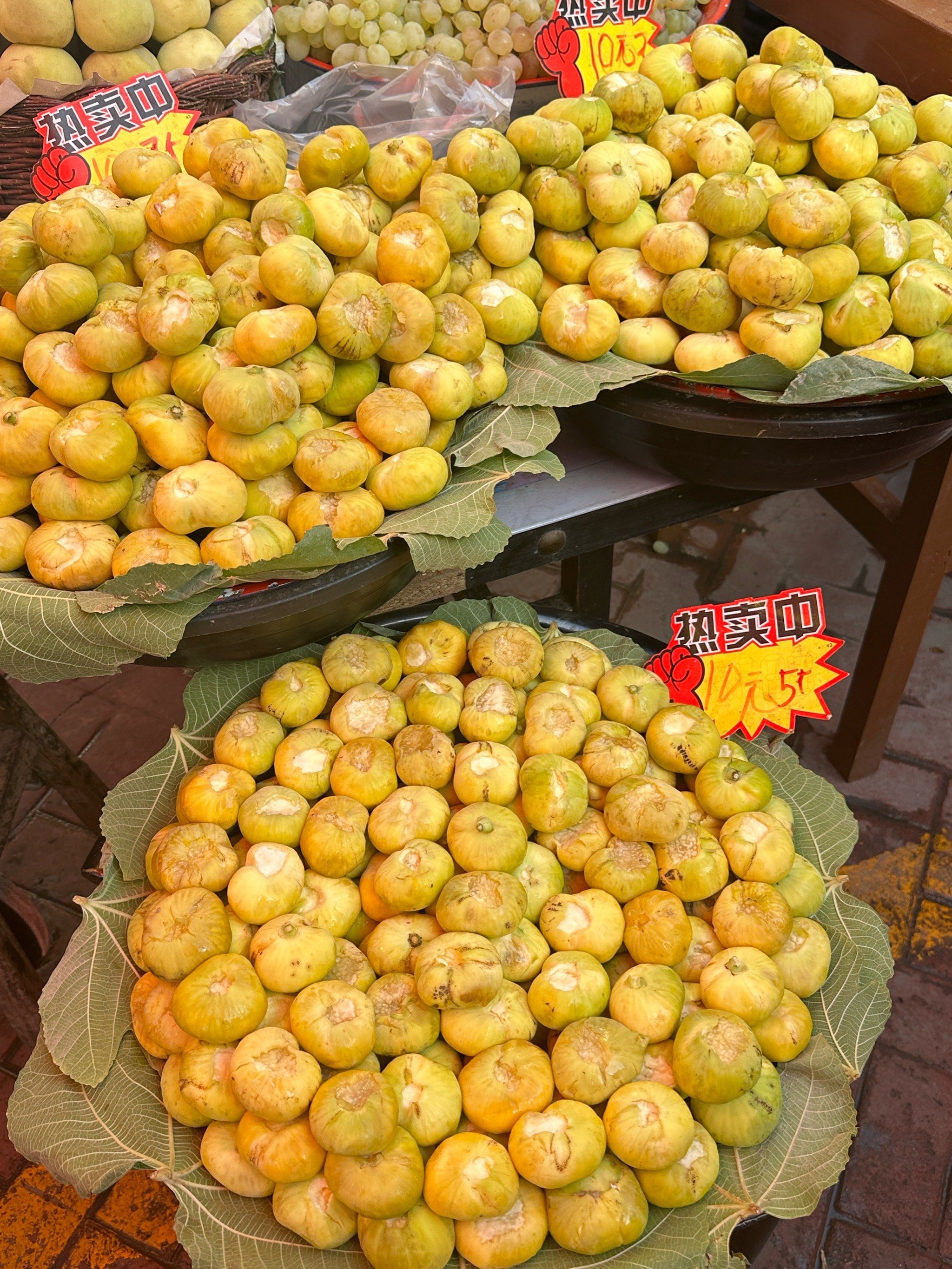 喀什古城的无花果 一定要吃!ming甜er