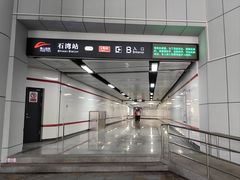 -佛山复星禅诚医院