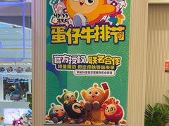 -东方豪客牛排意面披萨(金凤万达店)