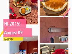 -La Terre乐田(万象城店)