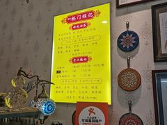 -桥门程记(兰州南关夜市店)
