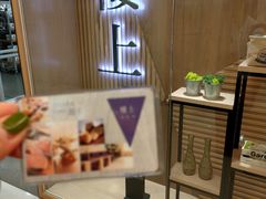 -楼上(尖沙咀店)