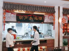 -春发生饭店·非遗(南院门店)