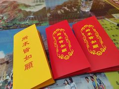 -南岳大庙