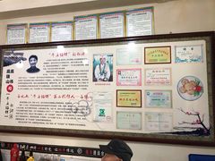 -牛庄高晓山风味馅饼城(海城店)