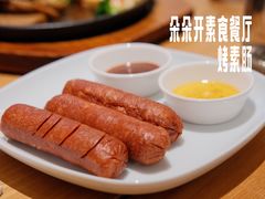 -朵朵开素食餐厅(后宰门街店)