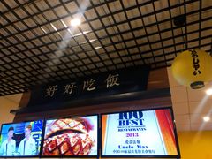 -餮熹Tipsea法餐(吉大店)