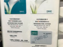 -福奈特洗衣·洗鞋·奢侈品护理(浦东南路店)