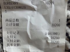 -BURBERRY(天津万象城店)
